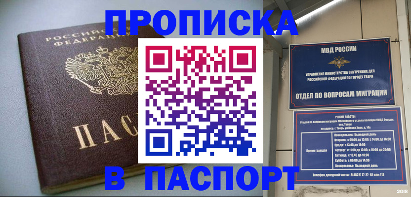 регистрация для дет. сада в Рязани