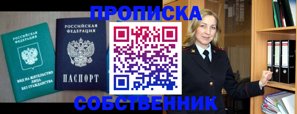 регистрация в Рязани
